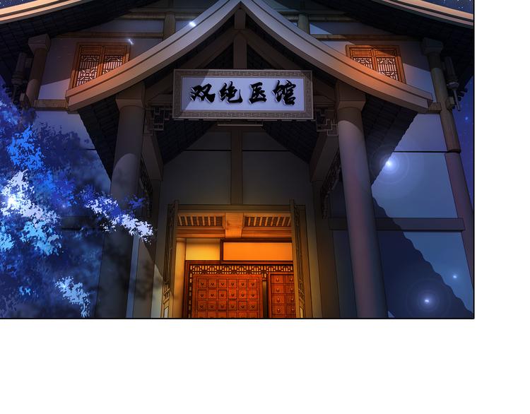 第2话 手刃管家80