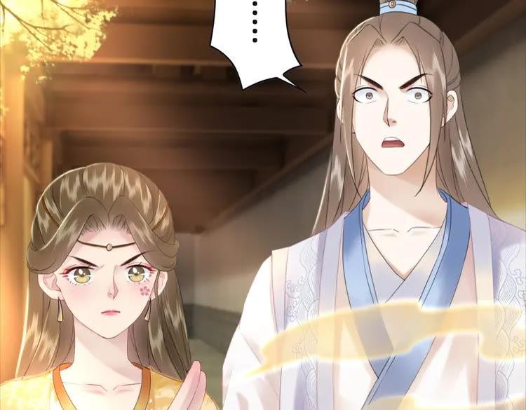 第101话 被陛下亲封圣女？57