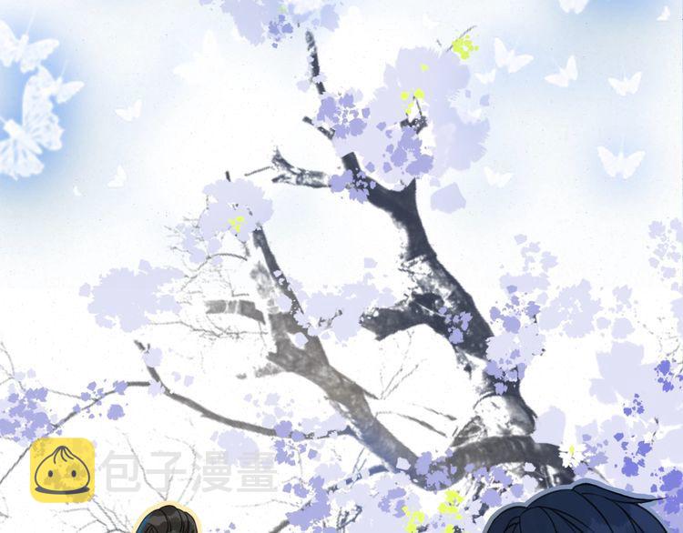 第205话 吃醋现场？17