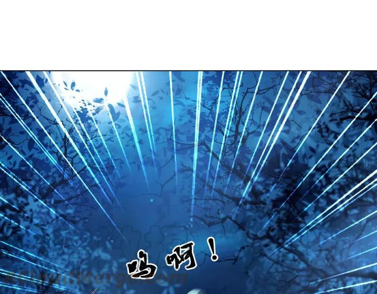 第36话  仙兽出现113