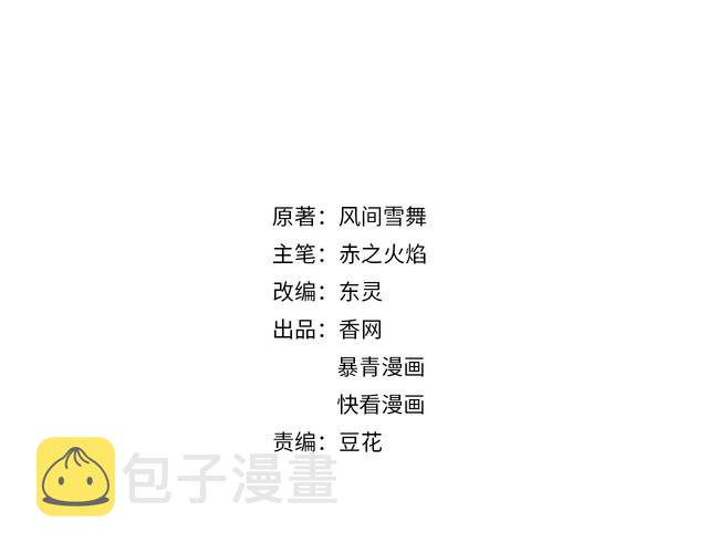 第184话 疑案真凶1