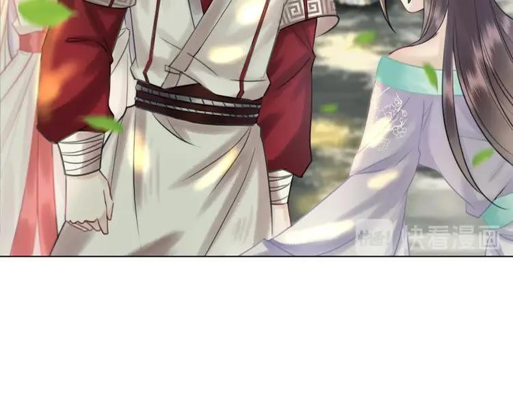 第77话 你有本事带我走吗？13