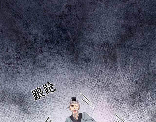 第51话 要打？我成全你！70