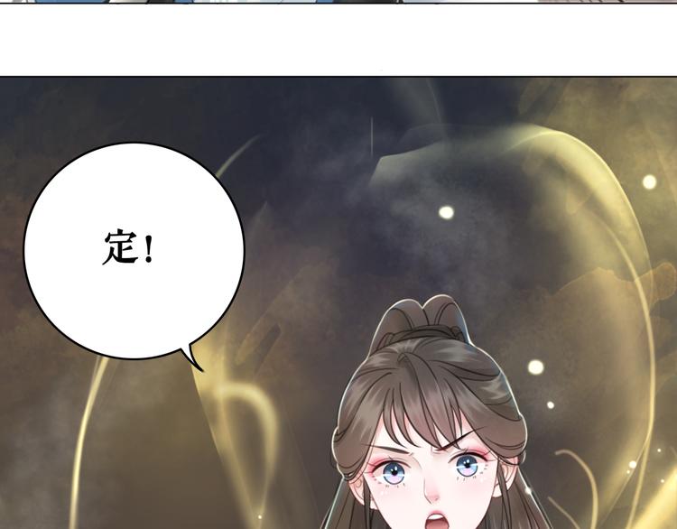 第124话 敬酒不吃吃罚酒39