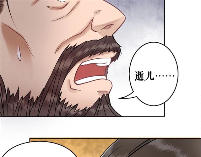 第51话 要打？我成全你！11