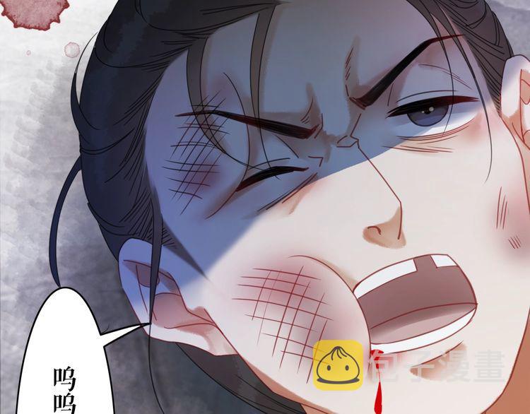 第181话 突然的误会？17