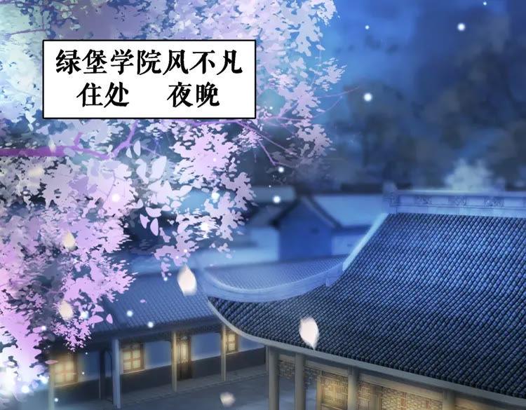 第91话 欧夜辰的声音！52