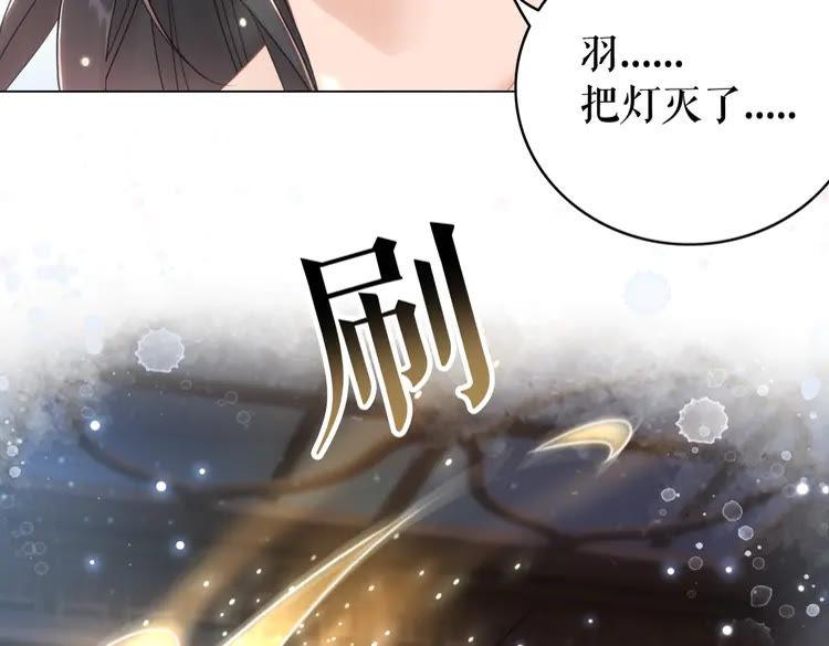 第136话 发现端倪22