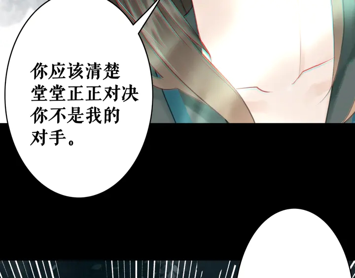 第159话 是敌是友？96