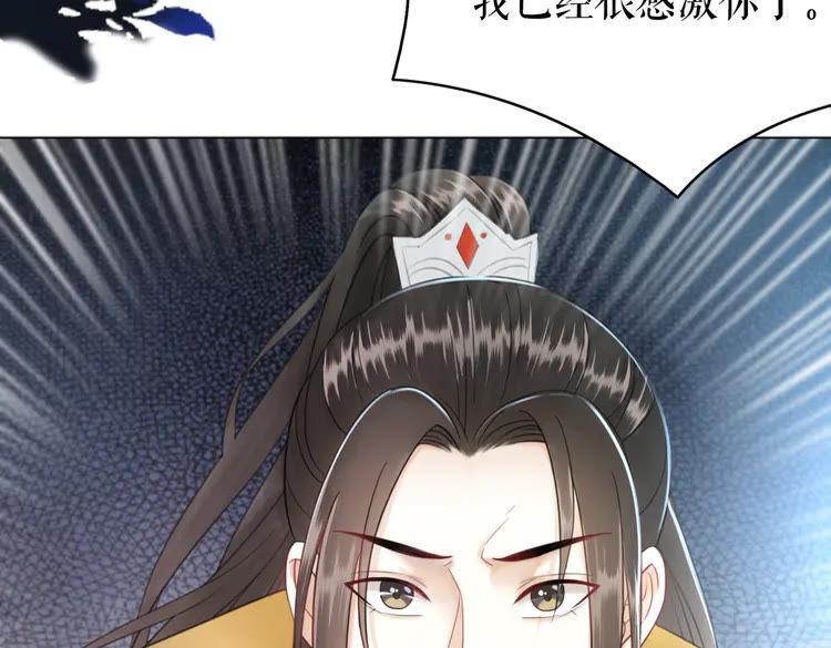 第134话 抓住狐狸尾巴67