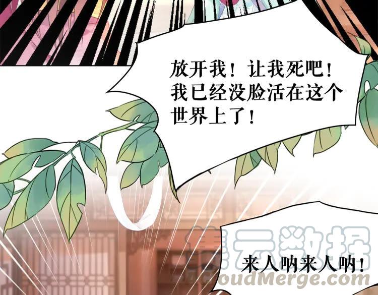 第137话 看看你还要演什麽戏69