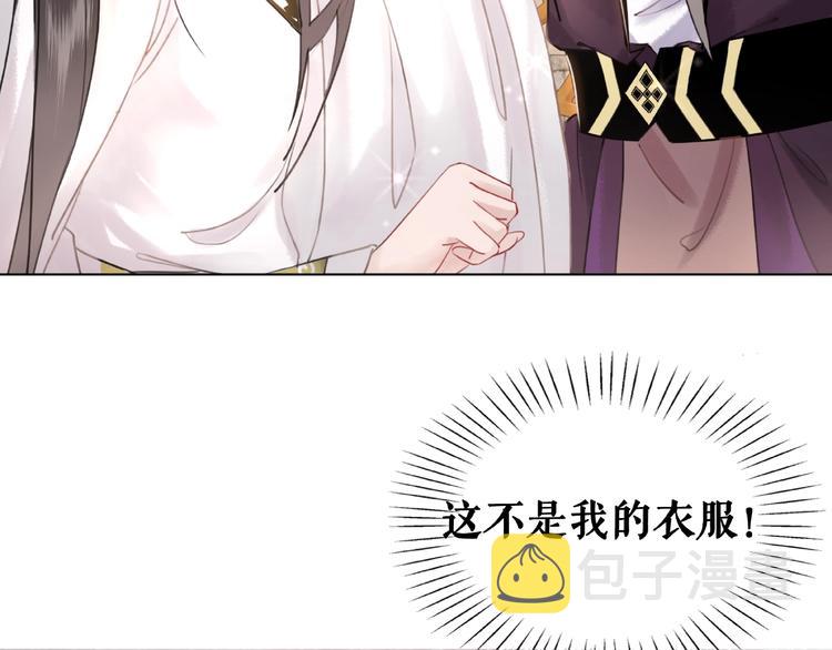 第10话 一刀两断？5