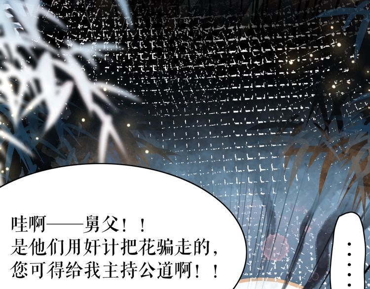 第192话 神秘男子61