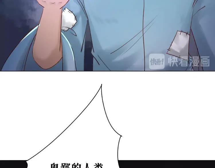 第36话  仙兽出现88