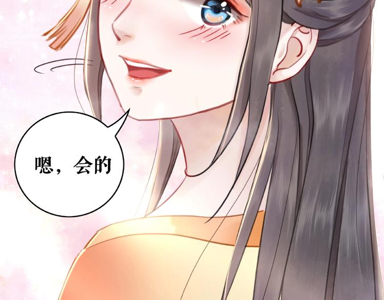 第19话 下毒阴谋14