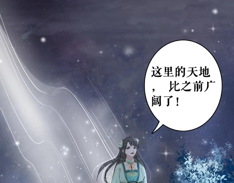 第11话  我想留住你75