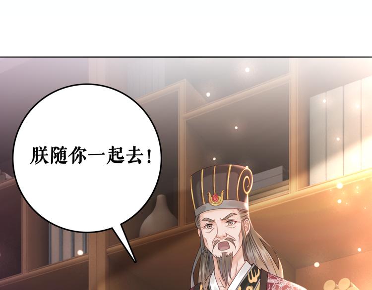 第128话 正面交锋26