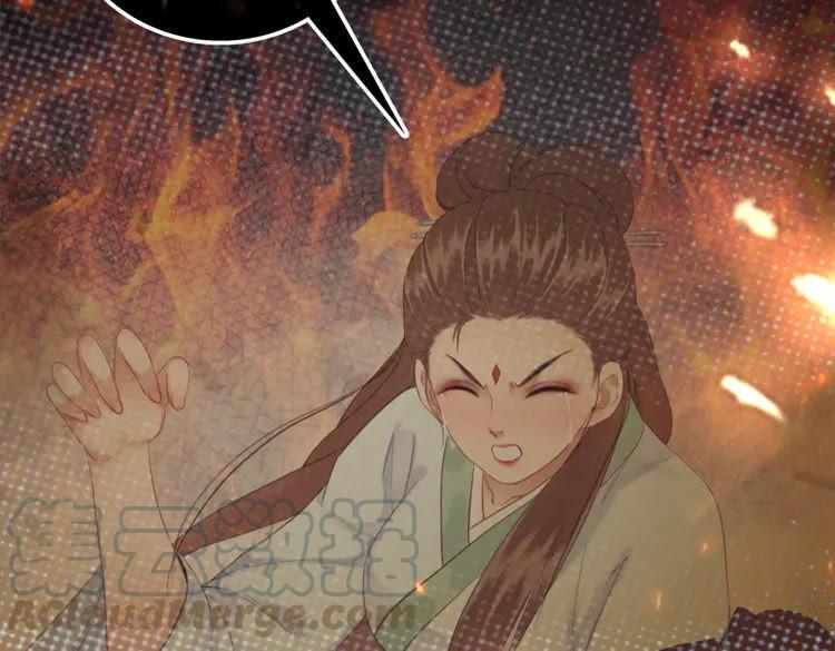 第139话 真相初露30