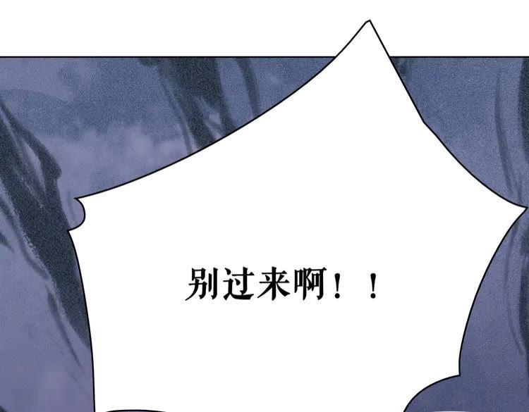 第149话 诡异结界中的危机125