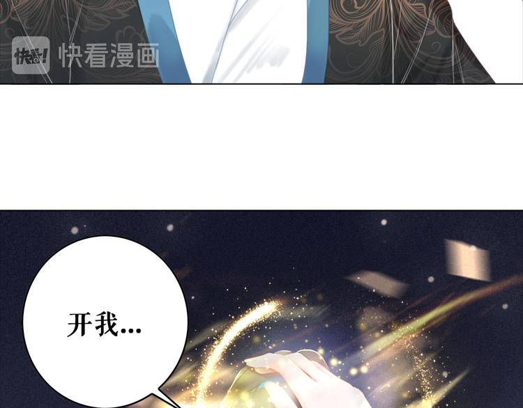 第124话 敬酒不吃吃罚酒48