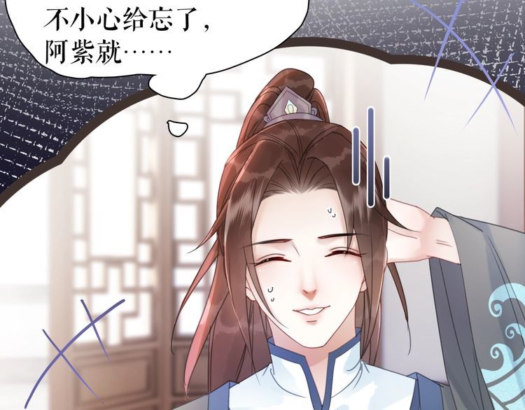 第207话 求婚45