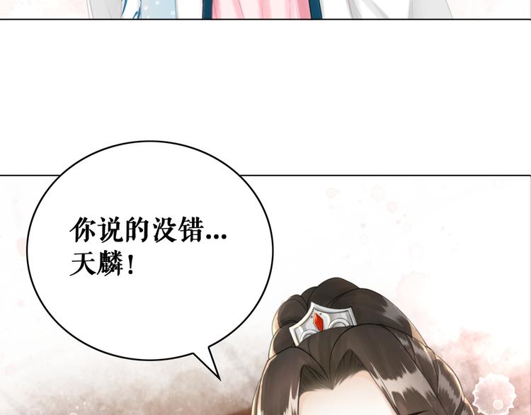 第126话 打脸势利侍卫113