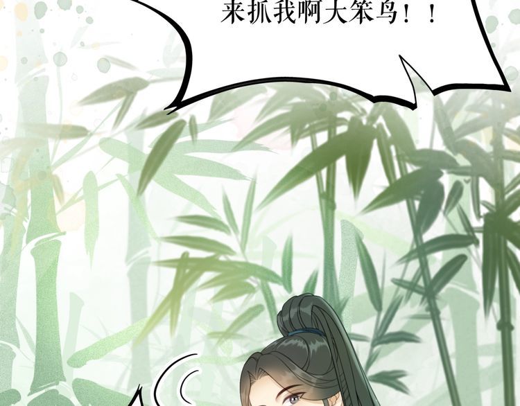 第209话 大结局98