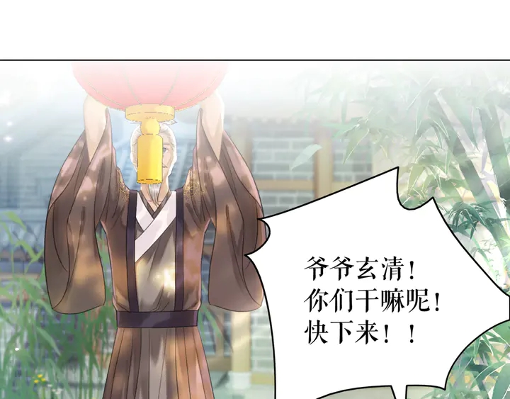 第172话 等待也是一种爱48