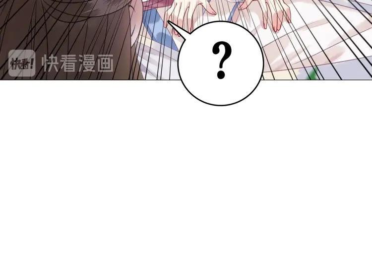 第101话 被陛下亲封圣女？130