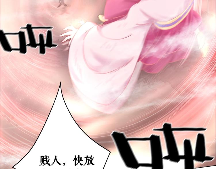 第14话  不配让我亲自动手56