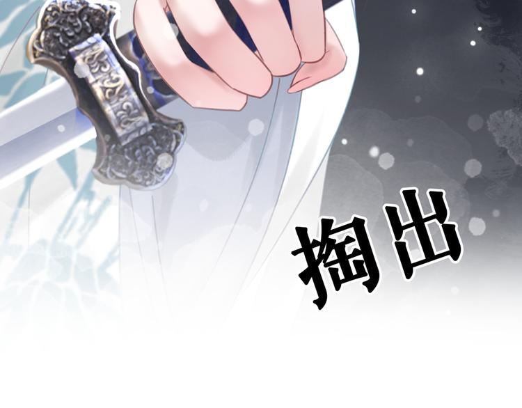 第125话 尘封的往事28