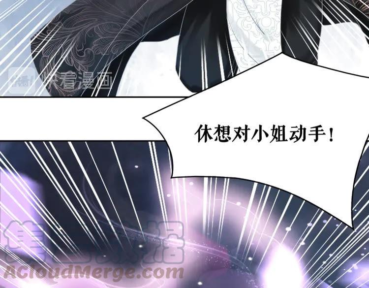 第133话 暗藏杀机10