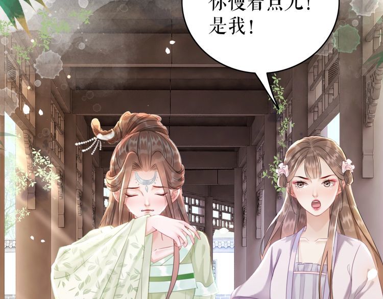 第184话 疑案真凶21
