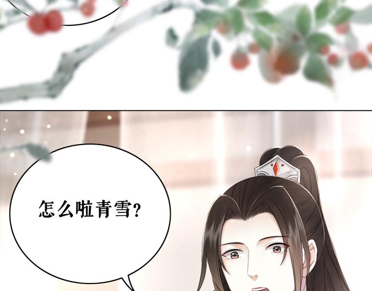 第126话 打脸势利侍卫121