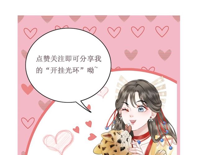 第61话 契约成功，双双晋级！146