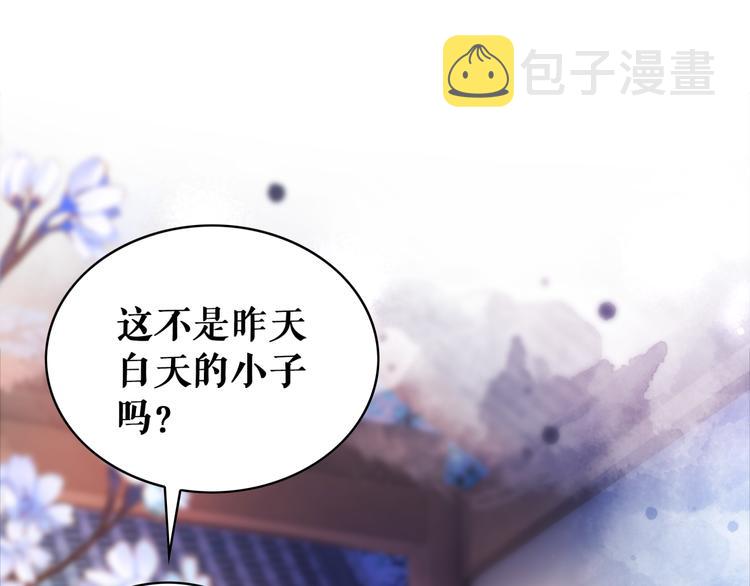 第124话 敬酒不吃吃罚酒70