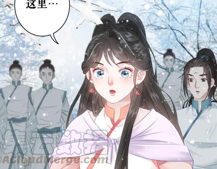 第82话 冰雪之境128