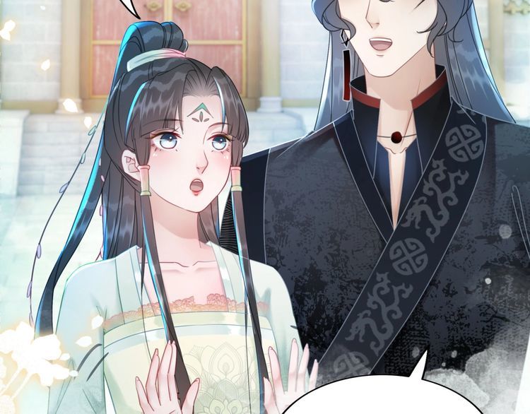 第208话 大婚35
