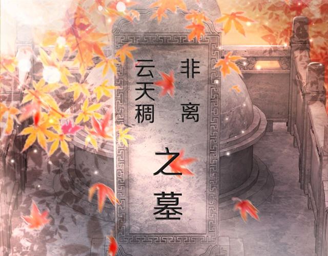 第103话 国公府出事了？！82