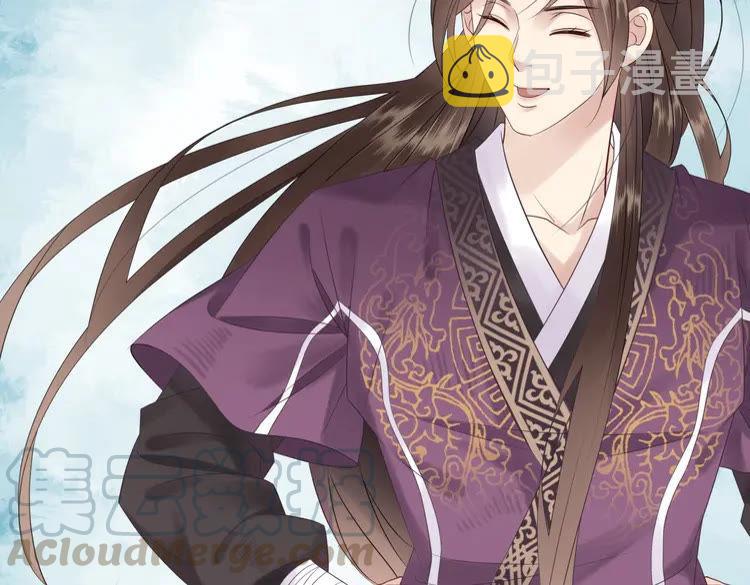 第79话 我们可以做朋友吗？143