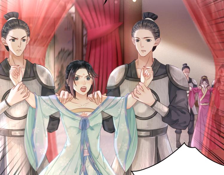 第142话 绾发於卿12