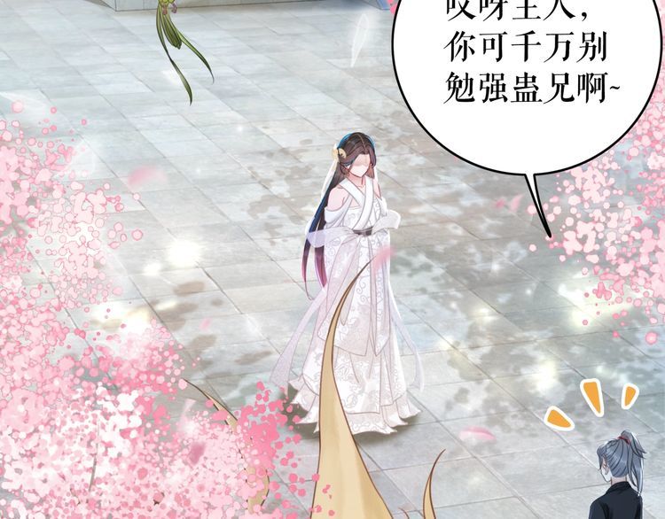 第196话 想要变强！71