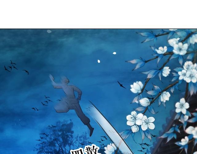 第58话 还望你自重！109