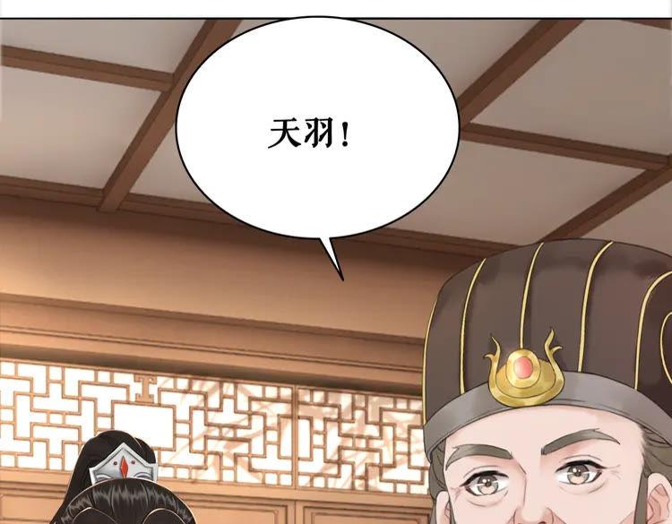 第135话 两个青雪？21