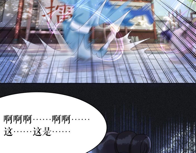 第197话 五行之体144