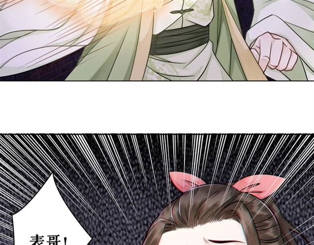 第51话 要打？我成全你！57