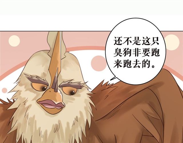 第109话 久别重逢的拥抱61