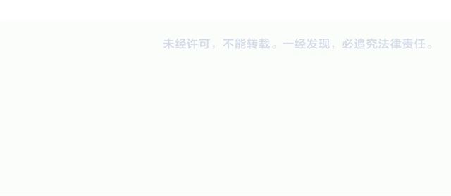 第108话 欧夜辰回来了？！135