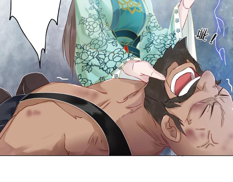 第13话  打脸恶毒姐妹花12