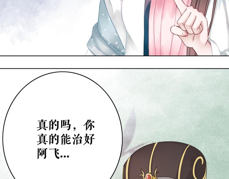 第129话 本小姐来教你做人86